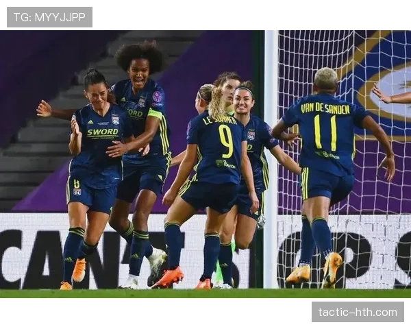 里昂女足欧冠征程回顾：霸主地位与辉煌战绩