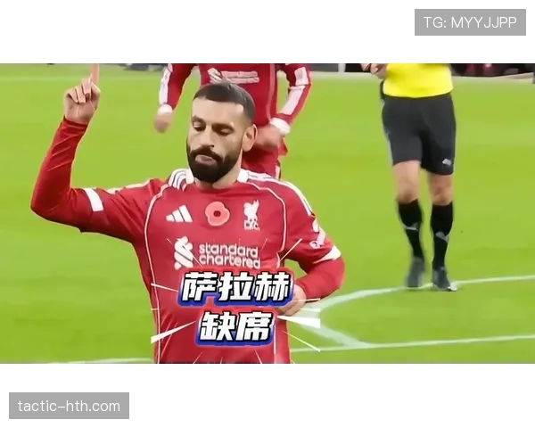 萨拉赫国家队荣誉空白:对历史地位的影响分析 萨拉赫国家队荣誉空白:对历史地位的影响分析